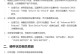 Dell装系统教程（简单易懂的教程，让你快速掌握Dell电脑的系统安装方法）