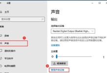Win10系统如何启动PE系统教程（一步步教你轻松启动PE系统，提高电脑故障排查与修复效率）