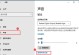 Win10系统如何启动PE系统教程（一步步教你轻松启动PE系统，提高电脑故障排查与修复效率）