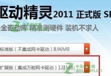 如何修复无线网卡驱动异常问题（解决电脑无法连接网络的关键步骤）