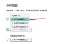 从W7升级到Win10（一步步教你如何顺利升级，轻松体验Win10）