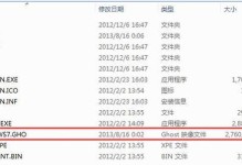 以U大师U盘装GHO系统教程（简单实用的U盘安装教程，让你轻松装GHO系统）