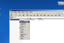使用U盘安装ISO原版系统教程（简明易懂，轻松安装原版系统）