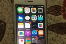 深度解析5s越狱恢复出厂设置的影响（越狱恢复出厂设置对5s手机的功能、数据和性能会有哪些影响？）