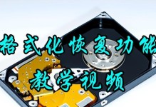 固态硬盘安装详细教程（双固态硬盘安装指南）