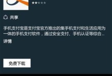 国产Win10手机的优势和劣势分析（探索国产Win10手机的性能、体验以及市场前景）