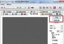 HD硬盘修复教程（详细步骤教你如何修复HD硬盘，让数据重现光芒）