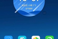360手机测评（全面发力全面满足你的需求）