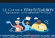 Win10激活工具教程（Win10激活工具教程，轻松解决系统激活难题，提供稳定的使用体验）