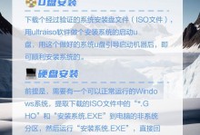 如何重装W10电脑系统（详细教程及步骤，轻松完成系统重装）