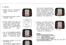 优盘量产工具教程（一站式学习，轻松掌握优盘量产技巧）