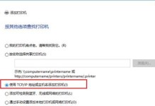 电脑连接失败错误651的解决方法（解决电脑连接失败错误651的有效技巧）