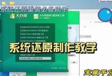 如何制作U盘系统？（U盘系统制作教程）
