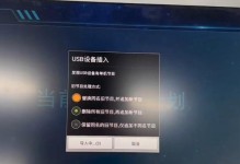 教你使用台式机U盘安装苹果系统（以台式机U盘安装苹果系统的详细步骤和注意事项）