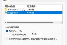 如何清理C盘中过多的文件（简单方法帮助您优化电脑性能）