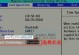 虚拟机UEFI安装Win7教程（详细步骤图解，让你轻松搭建UEFI模式下的Win7虚拟机）