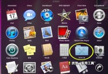 从Win8升级到Win7（逐步指导和详细步骤，让您顺利降级到Windows7）