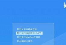一键安装教程（详细步骤，让您的升级过程无忧无虑）