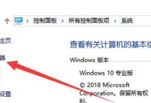 联想声卡驱动的安装方法及注意事项（一步步教你安装联想声卡驱动，让电脑音效更出色）