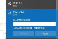 手机连接笔记本电脑的方法（轻松实现数据传输与共享）