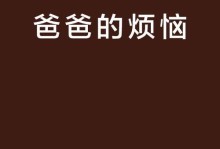 以聆音耳机（发现每个音符的美妙细节，打造无与伦比的音乐之旅）