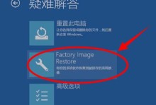 分区丢失后的恢复救援方法（失分区的恢复救援教程及注意事项）