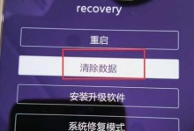 解决vivo强制关机问题的有效方法（一键操作解决vivo强制关机困扰，轻松应对突发状况）