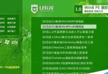 XP系统装机教程（快速安装XP系统的详细步骤及注意事项）