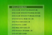 从台式机Win7升级到Win10的教程（详细指导，让您轻松升级系统）