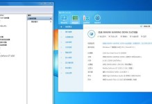 技嘉U盘重装系统教程（从选择适合的U盘开始，轻松搞定系统重装）