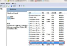 使用U盘恢复系统的详细教程（一步步教你如何使用U盘进行系统还原）