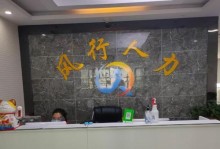 探讨蓝领人力资源管理的重要性与挑战（以蓝领人力资源为核心，提升企业绩效的关键因素）