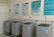 洗衣O2O（探索新型洗衣方式，提供一站式洗衣解决方案）