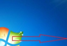 如何在Win7桌面上添加我的电脑图标（简易教程及技巧分享）