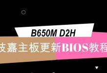 精英Bois升级教程（从菜鸟到高手，掌握关键升级技巧）