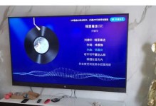探索86寸电视的震撼视界（揭示86寸电视的尺寸魅力，长宽多少厘米才能带来绝佳观赏体验）