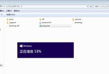 Win10镜像安装教程（一步步教你如何通过Win10镜像安装系统）