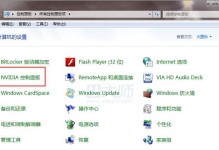 u大师win7装机教程（一步步教你如何在win7系统下完成装机，让你的电脑焕然一新）