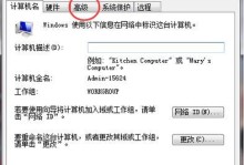 如何使用U盘制作电脑系统（详细教程，让您轻松掌握制作U盘系统的方法）