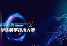 2020年，未来的变革之年（开启全新时代，激发无限可能）