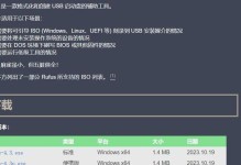 制作U盘启动盘的详细教程（使用U盘启动盘制作工具轻松操作，快速创建启动盘）