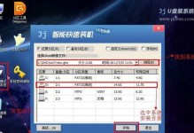 U盘启动盘制作工具推荐（选择最适合您的工具来创建U盘启动盘）