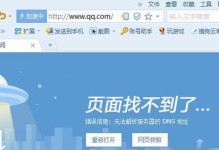 网站错误解决方法大全（如何恢复网站正常运行及常见错误排查技巧）