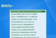 大白菜系统U盘Win10系统教程（从零开始轻松安装Win10系统，让电脑焕发新生）