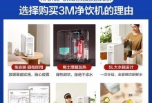 以立升与3M净水器——哪个更适合您的家庭？（性能、价格、品牌——比较两款净水器的优劣势）