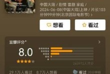 华为罗素部——打造创新科技的引领者（发展历程、技术领域、人才培养与未来展望）