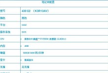 利用u惠普打造高效系统教程（掌握u惠普技巧，提升系统教程效果）