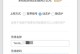 如何查找WiFi密码（简单方法帮助你找到遗忘的WiFi密码）