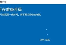 重装升级系统教程（一步步教你如何重装升级系统，让电脑恢复出厂状态）