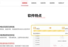 免费转换视频格式的推荐软件（解放你的视频，免费转换格式的利器）